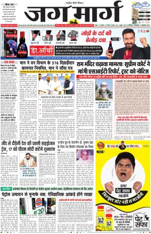 Chandigarh  cover image