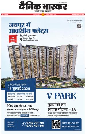 छतरपुर - टीकमगढ़  cover image