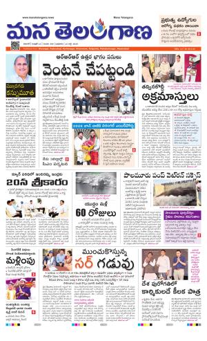 WARANGAL  cover image