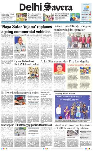 Delhi Savera cover image