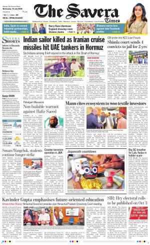 Himachal The Savera cover image