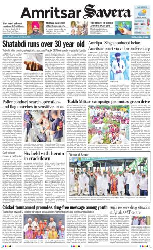 Amritsar Savera cover image