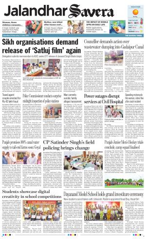 Jalandhar Savera cover image