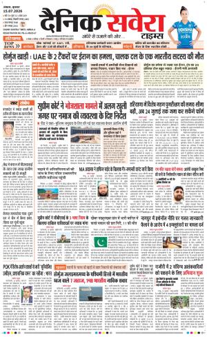 Haryana Main cover image