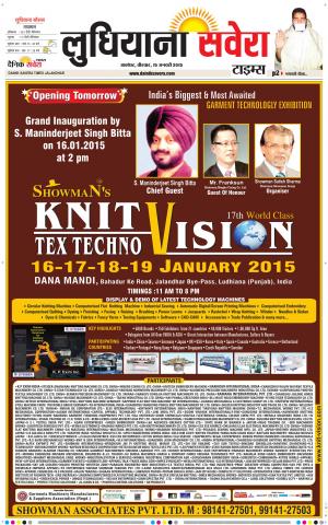 Ludhiana Savera cover image
