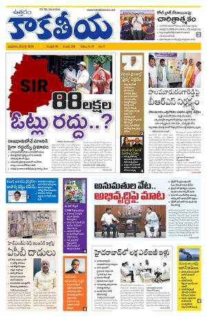 Telangana cover image