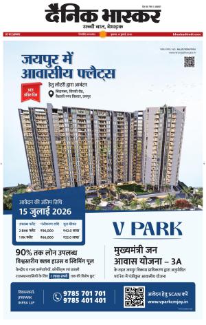 सिंगरौली  cover image