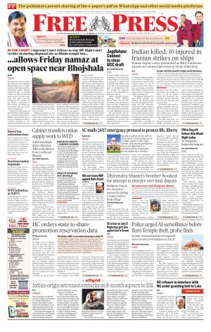 Free Press - Bhopal Epaper Edition cover image