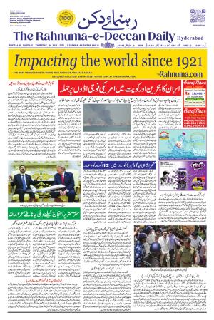The Rahnuma - E- Deccan Daily cover image