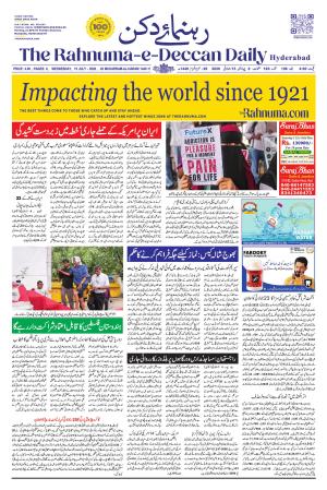 The Rahnuma - E- Deccan Daily cover image
