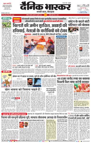 नाशिक cover image