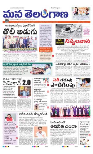 HYDERABAD cover image
