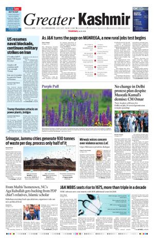 Jammu Edition cover image
