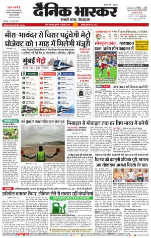 मुंबई cover image