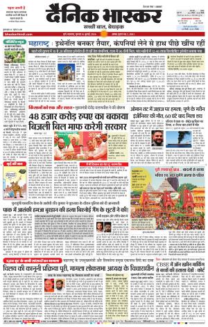 पुणे  cover image