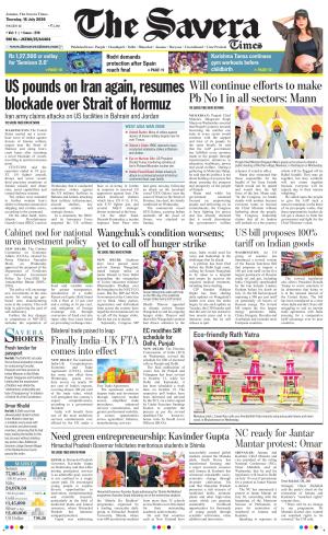 Jammu The Savera cover image