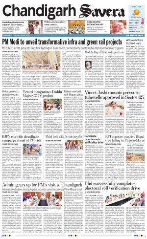 Chandigarh Savera cover image