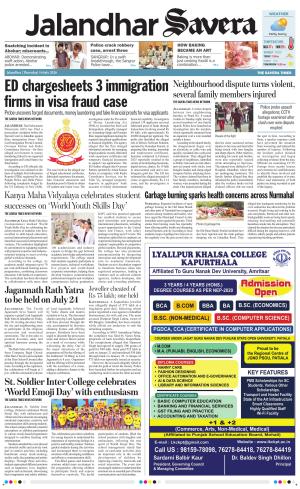 Jalandhar Savera cover image
