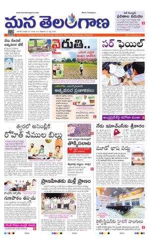 WARANGAL  cover image