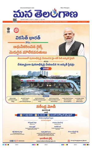 HYDERABAD cover image