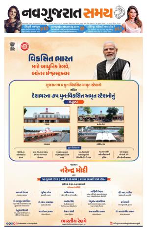 Ahmedabad cover image