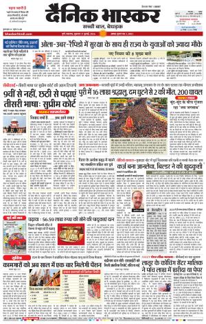 पुणे  cover image