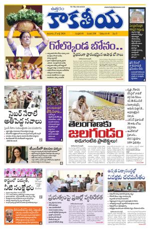 Telangana cover image