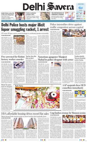 Delhi Savera cover image