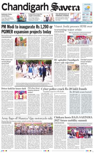 Chandigarh Savera cover image