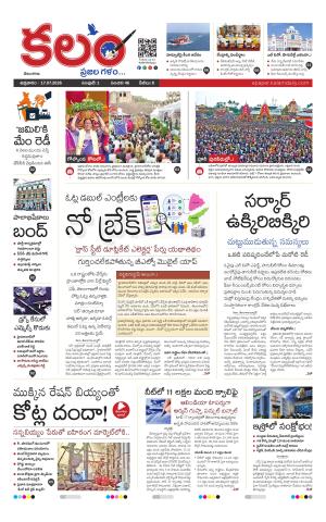 Kalam Main cover image