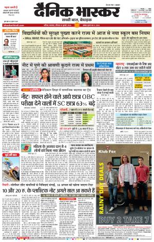 नाशिक cover image