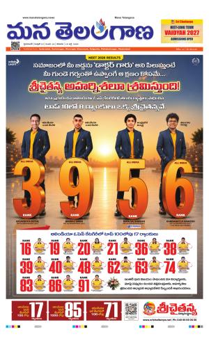 HYDERABAD cover image