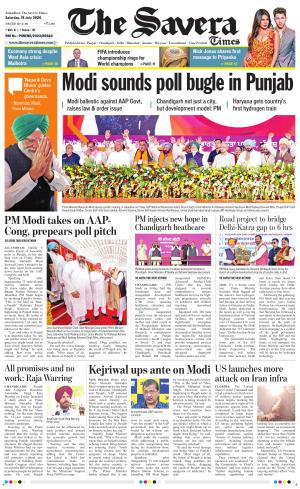 The Savera cover image