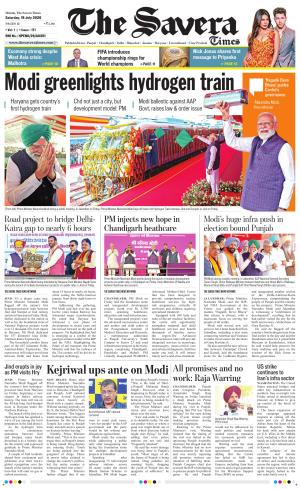 Himachal The Savera cover image
