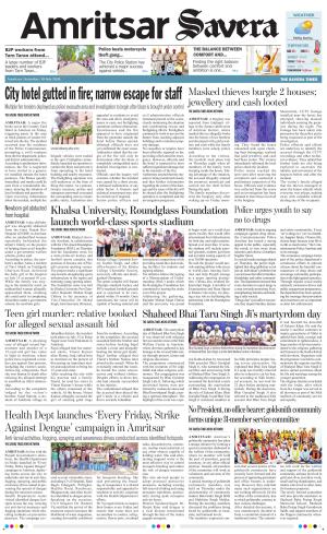 Amritsar Savera cover image
