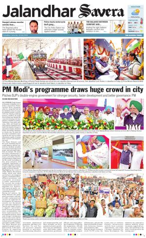 Jalandhar Savera cover image