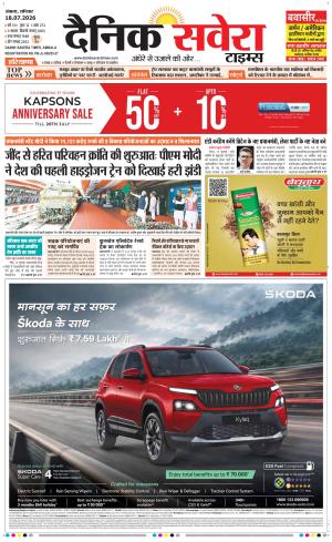 Haryana Main cover image