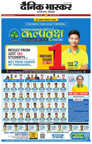 सिंगरौली  cover image