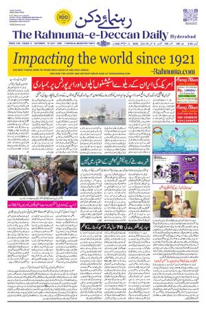 The Rahnuma - E- Deccan Daily cover image