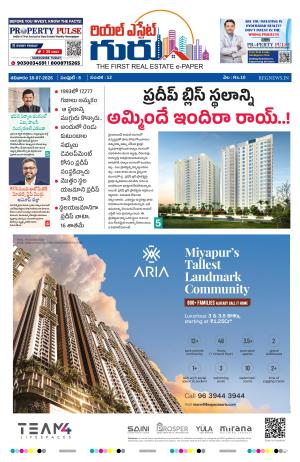 Telugu Version cover image