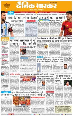 नाशिक cover image