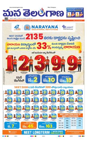 WARANGAL  cover image