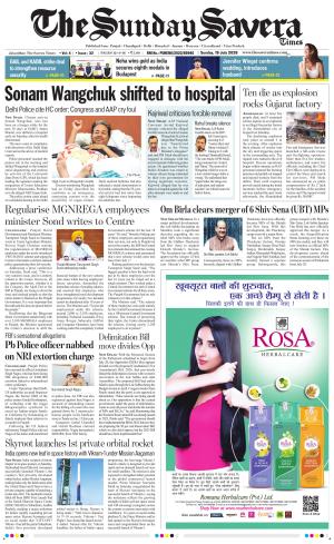 The Savera cover image