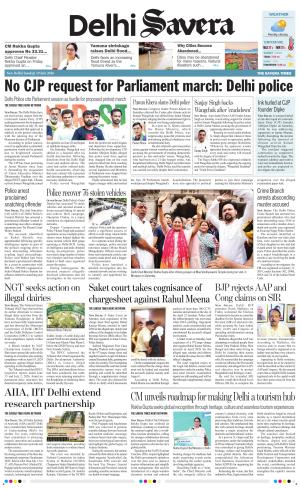 Delhi Savera cover image