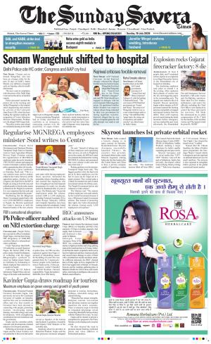 Himachal The Savera cover image
