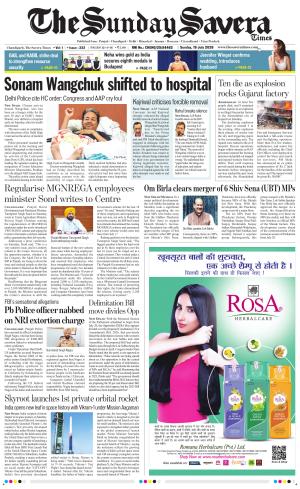 Chandigarh The Savera cover image