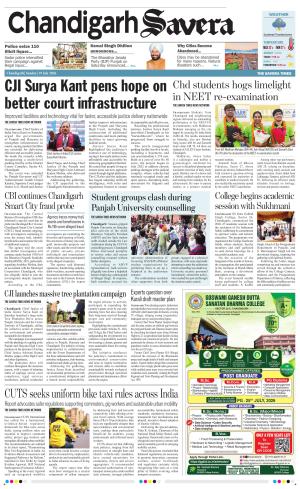 Chandigarh Savera cover image
