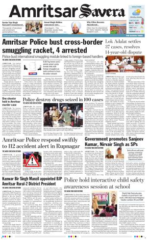 Amritsar Savera cover image