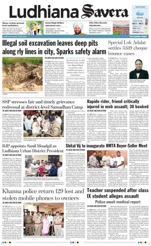 Ludhiana Savera cover image