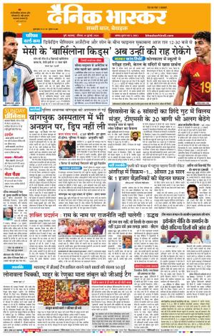 पुणे  cover image